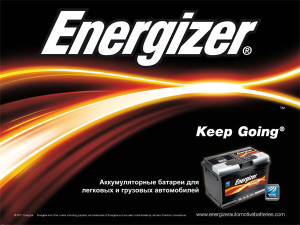 Energizer main