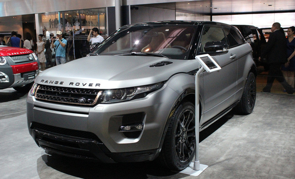 pekin Rover
